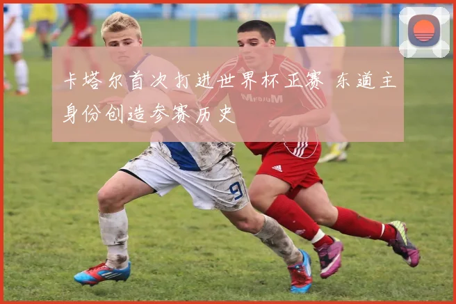 CBA男篮赛程公布:今天多场关键对决牵动积分榜与季后赛席位看点